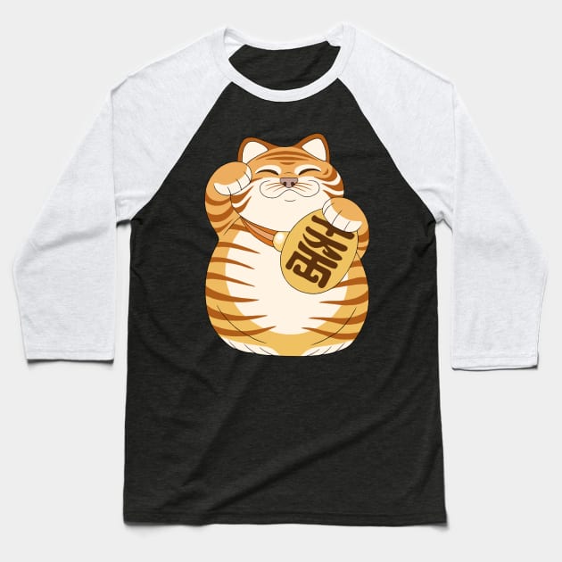 Maneki Neko Lucky Tiger Baseball T-Shirt by FlannMoriath